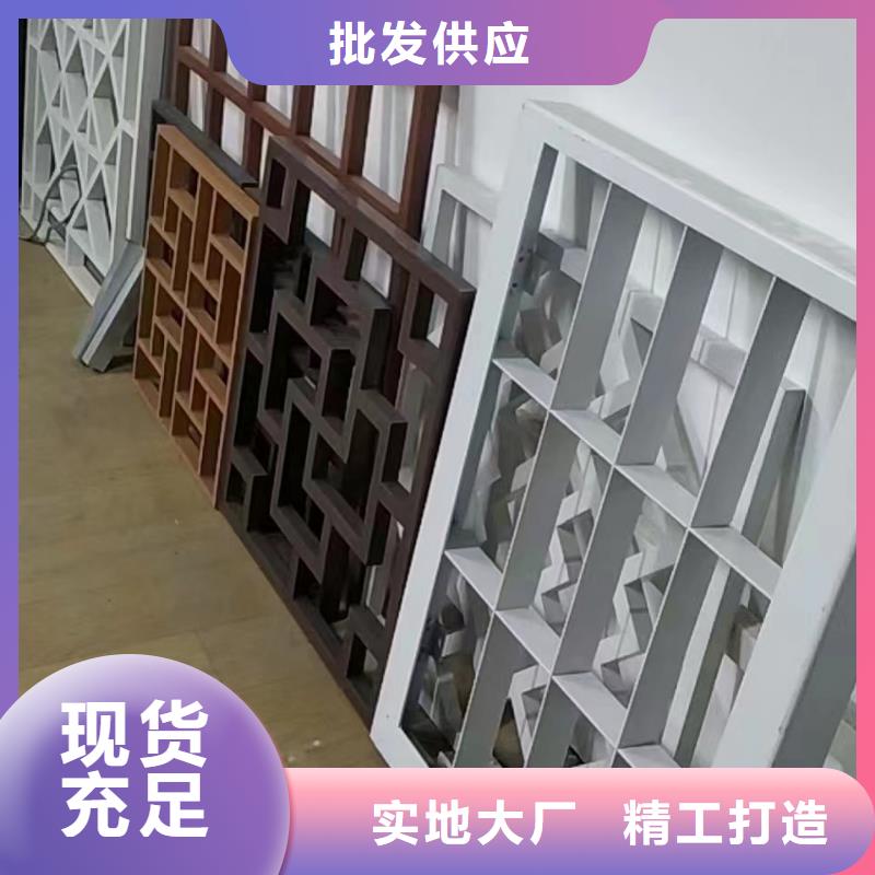 铝代木古建挂落供应商