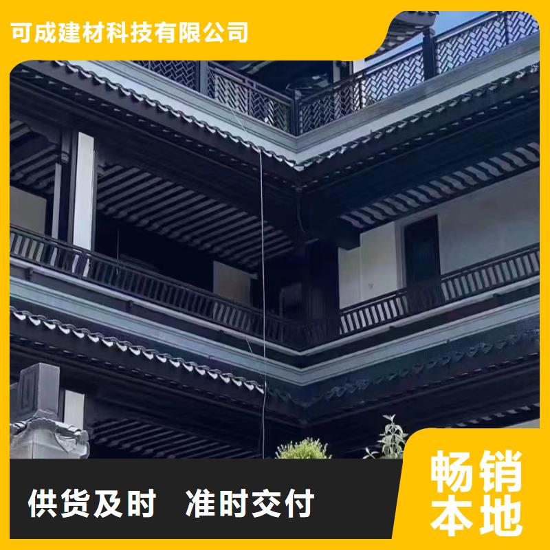 鋁合金中式涼亭品質保證