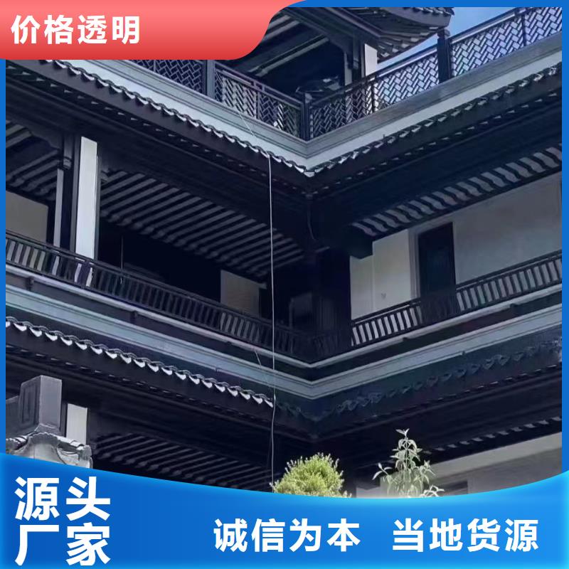 鋁替木施工