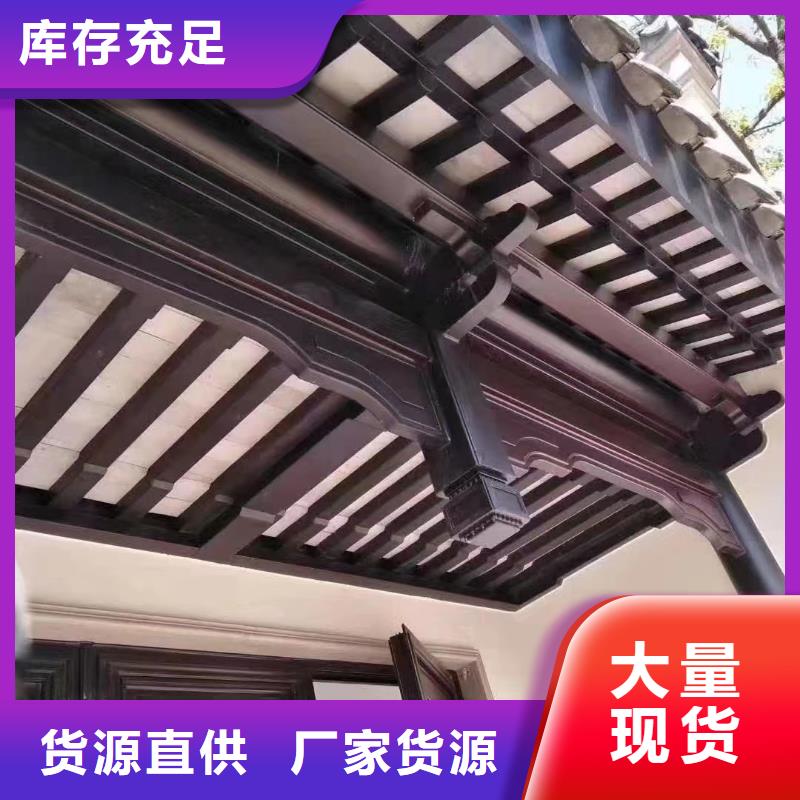 徽派鋁合金古建廠家價格