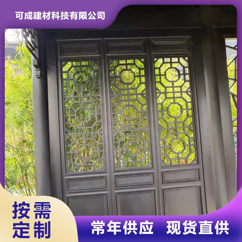 【中式鋁代木古建】-彩鋁雨水管實體廠家大量現貨
