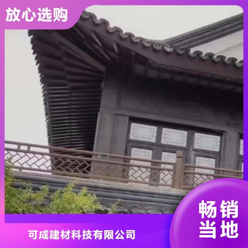 鋁代木古建戧角正規廠家