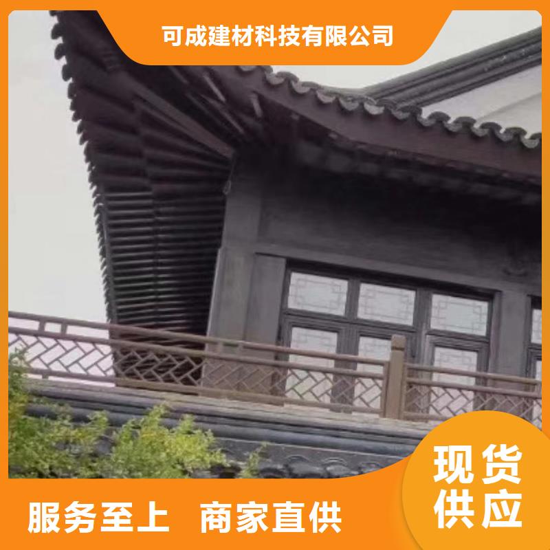 铝代木古建中式栏杆生产厂家