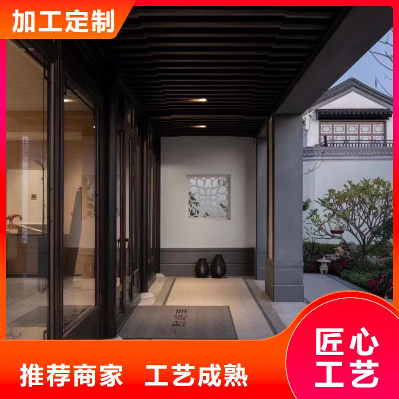鋁制鋁代木構件本地廠家