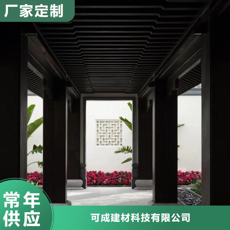 铝合金连廊荷包椽定制