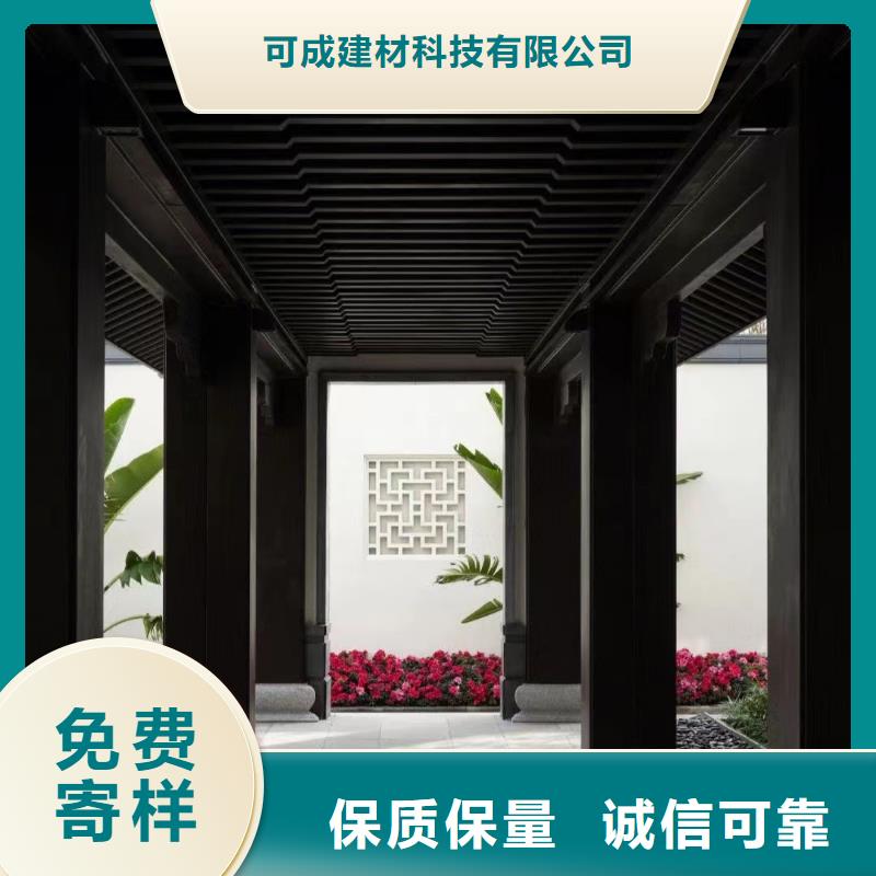 鋁合金中式涼亭訂制