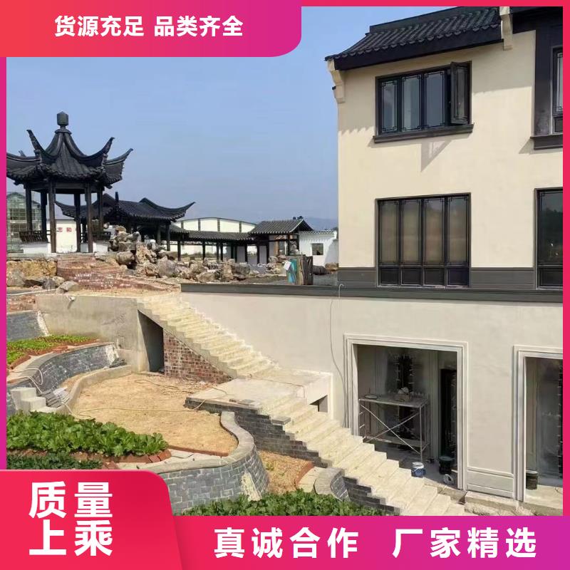 中式鋁制仿古構(gòu)件定制