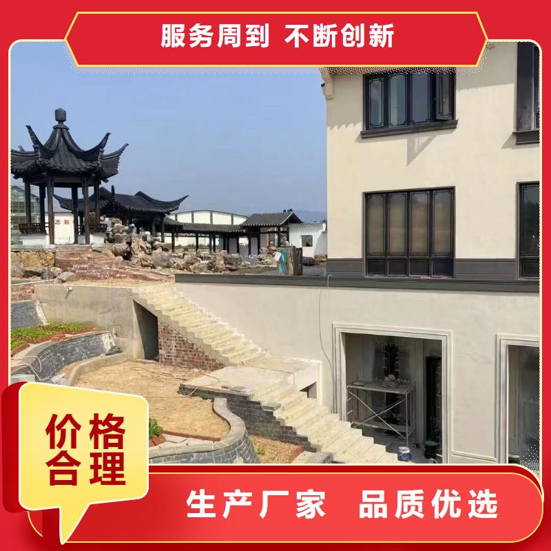 新中式鋁合金古建廠家
