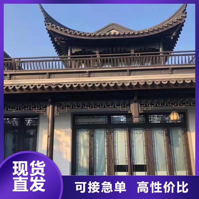 仿木鋁合金古建廠家