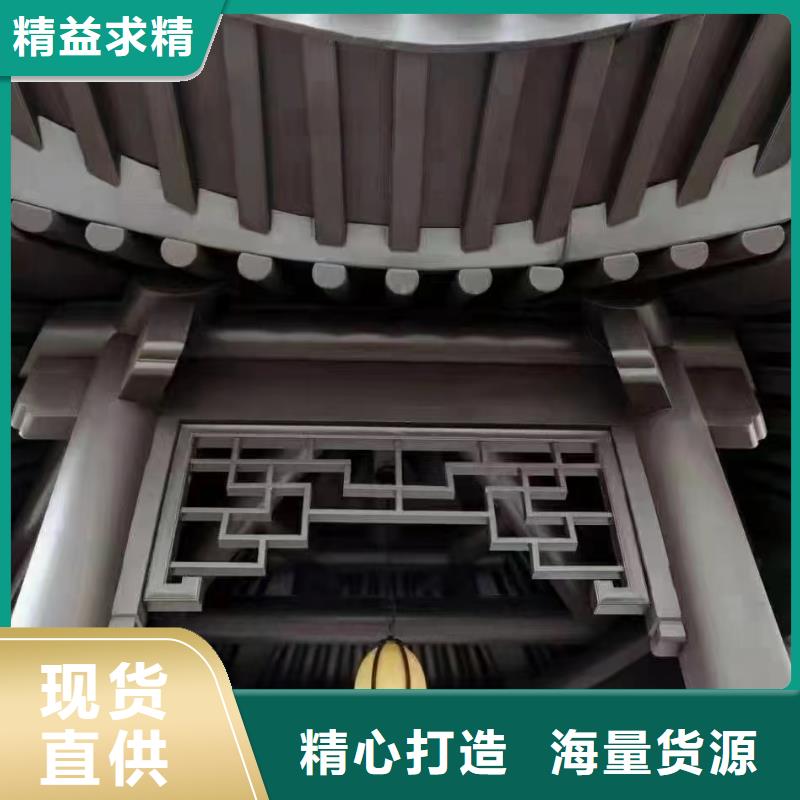 鋁制古建構件廠家