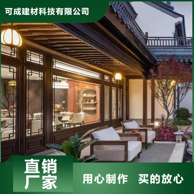 鋁制鋁代木構件本地廠家