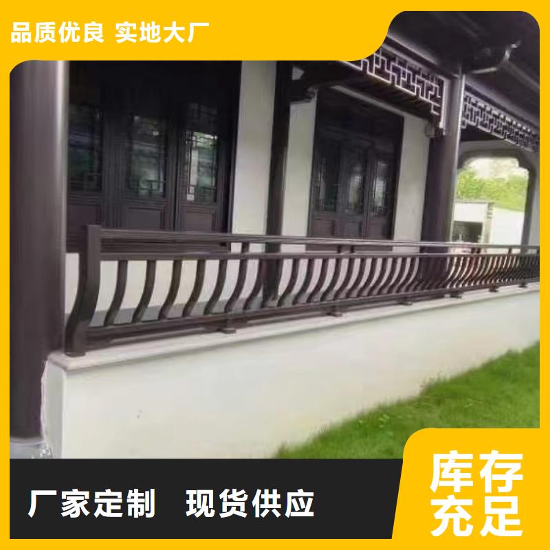 古建鋁替木本地廠家