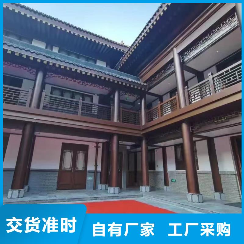中式铝代木古建彩铝雨水管海量现货