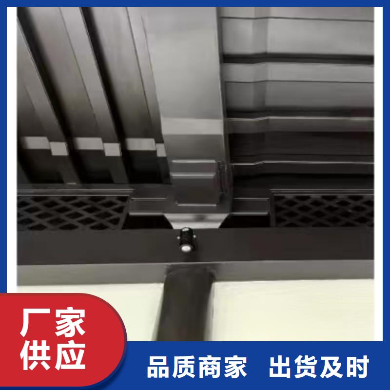 中式鋁代木古建雨水槽品質信得過