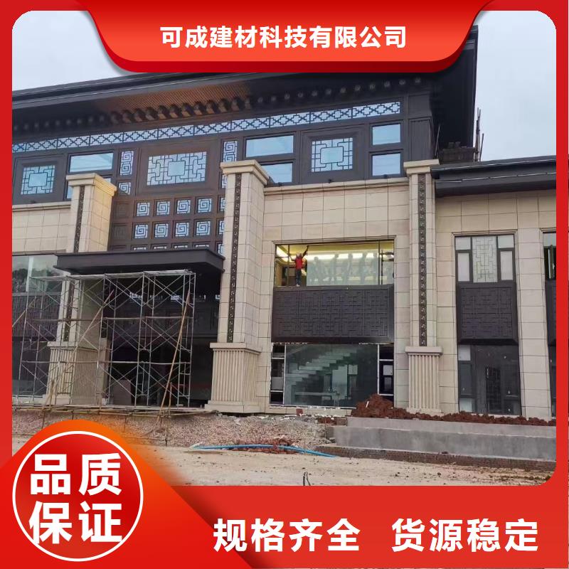 中式仿古裝飾構件定制本地廠家