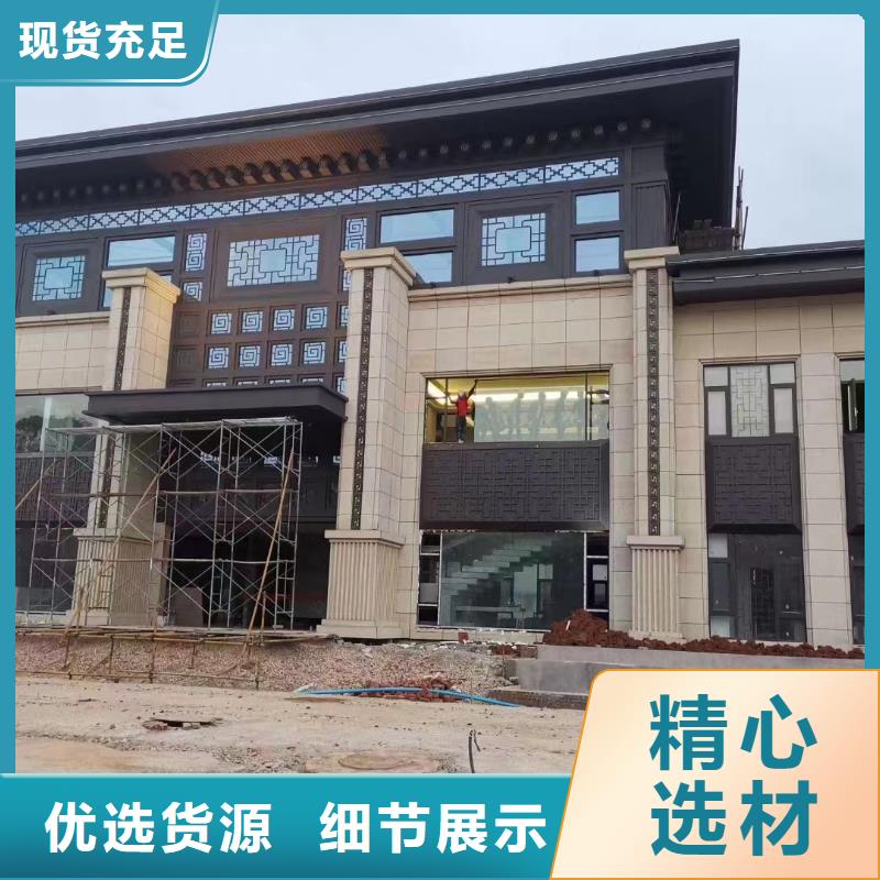 中式鋁制仿古構件施工