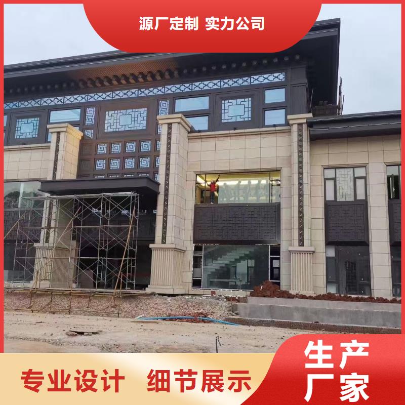 中式鋁代木古建鋁合金落水管型號全價格低