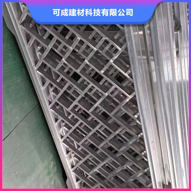 蘇式鋁代木安裝