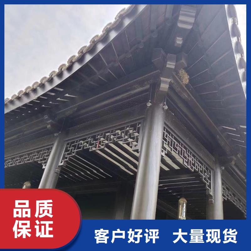 鋁合金仿古建筑構件直供廠家