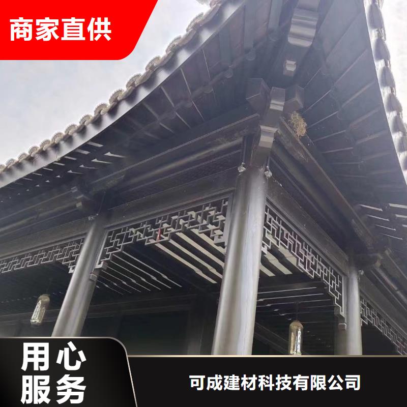 古建鋁替建筑訂制