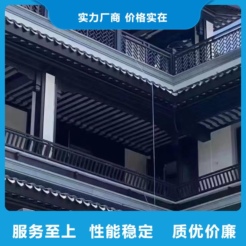 中式铝代木古建,铝合金落水管货源足质量好