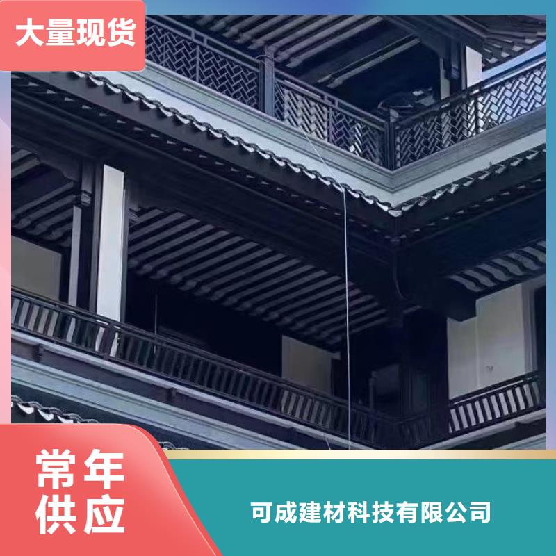 中式鋁代木古建_PVC成品天溝按需定制