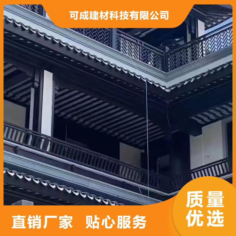 古建铝替建筑本地厂家