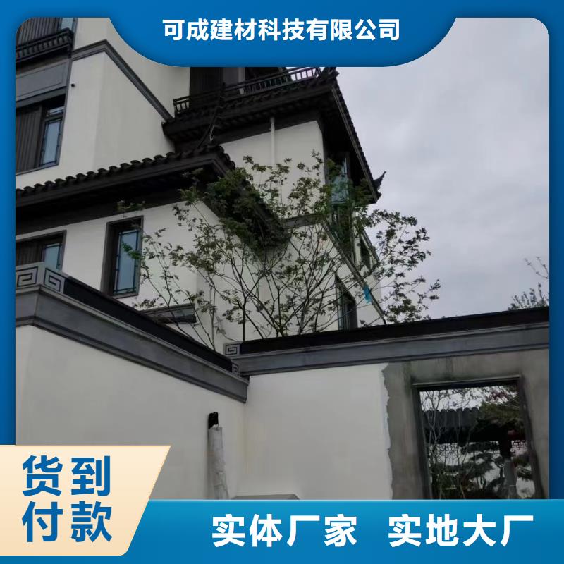 中式鋁代木古建鋁合金落水管廠家直銷大量現貨