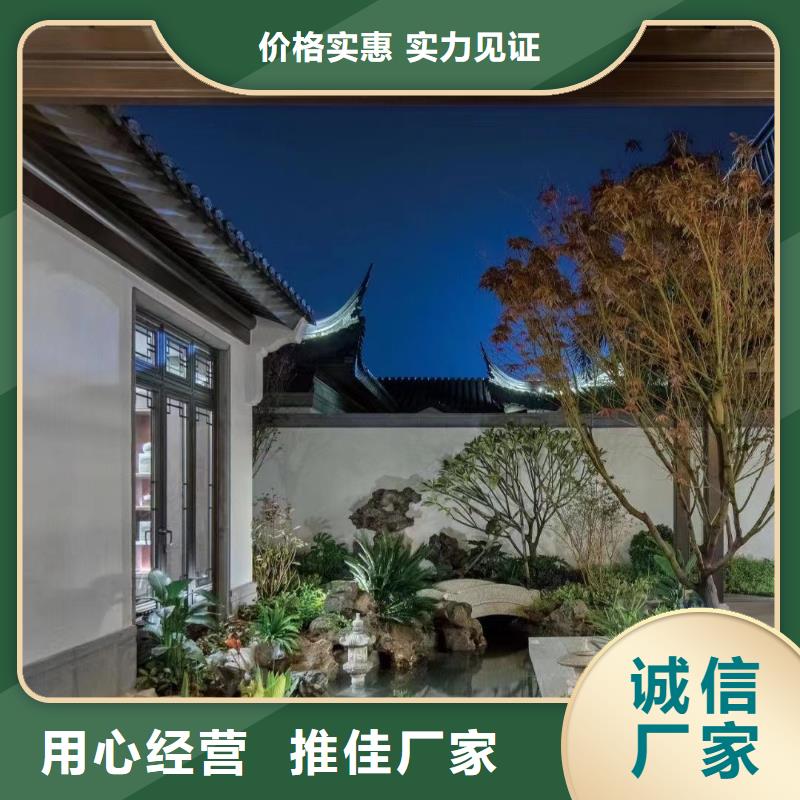 鋁合金鋁代木古建供應商