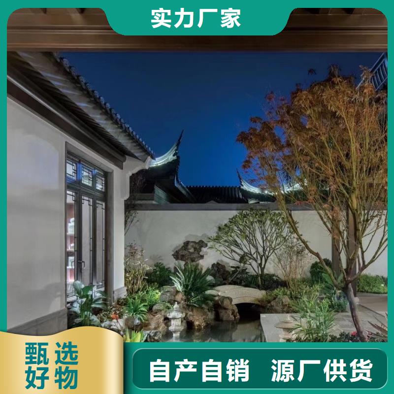 鋁合金仿古建筑構件實力老廠
