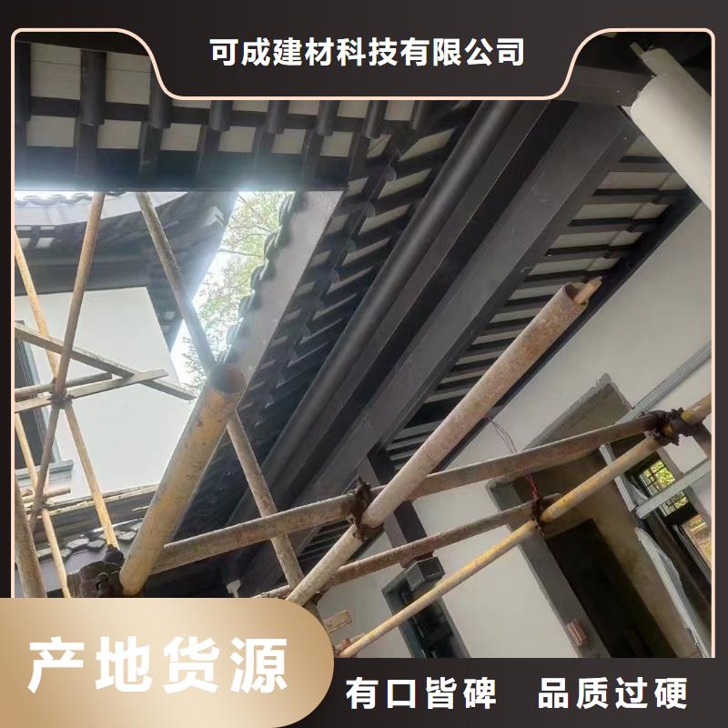 鋁合金仿古欄桿定制