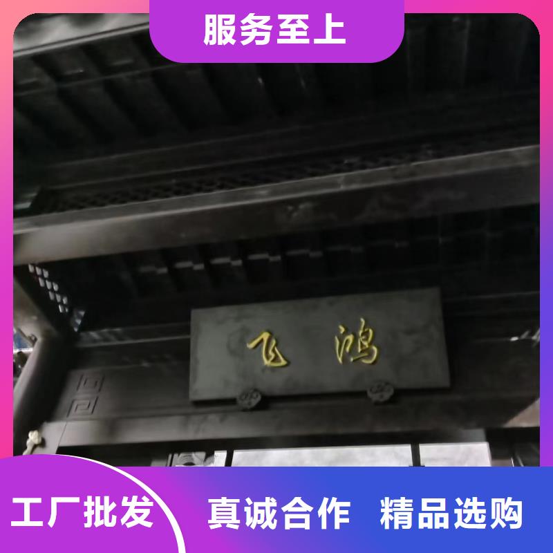 鋁代木古建梁托訂制