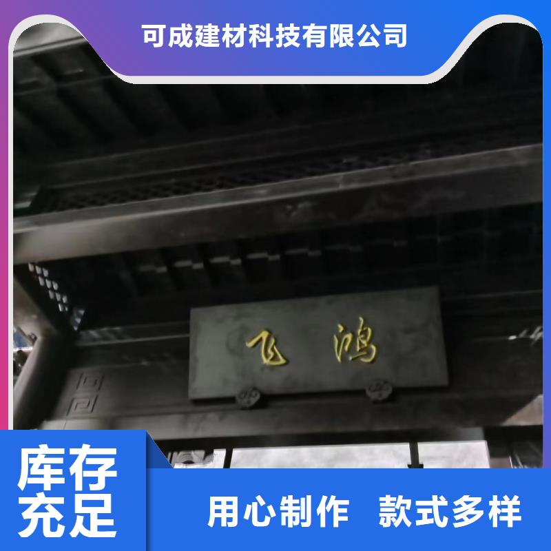 鋁合金牛腿施工