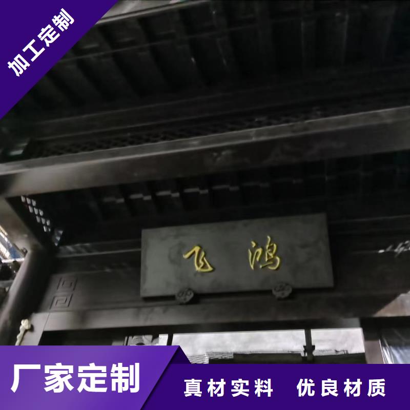 鋁代木封檐板施工