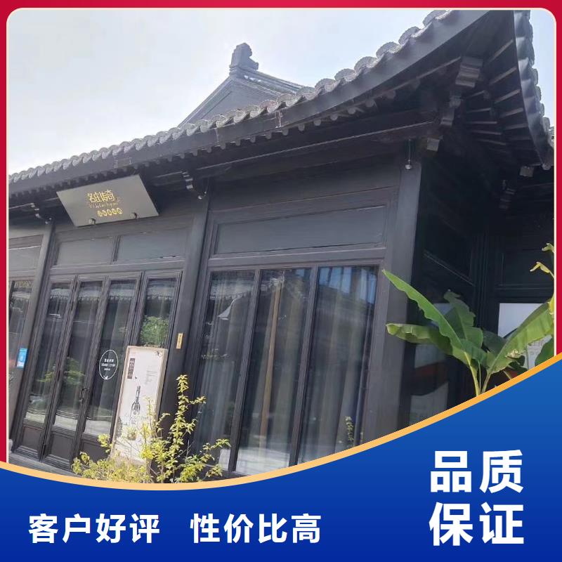 鋁合金中式古建訂制