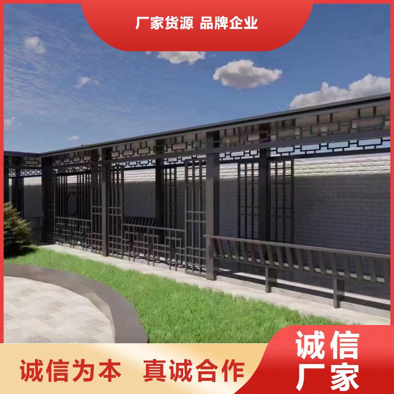 鋁代木仿古構建信賴