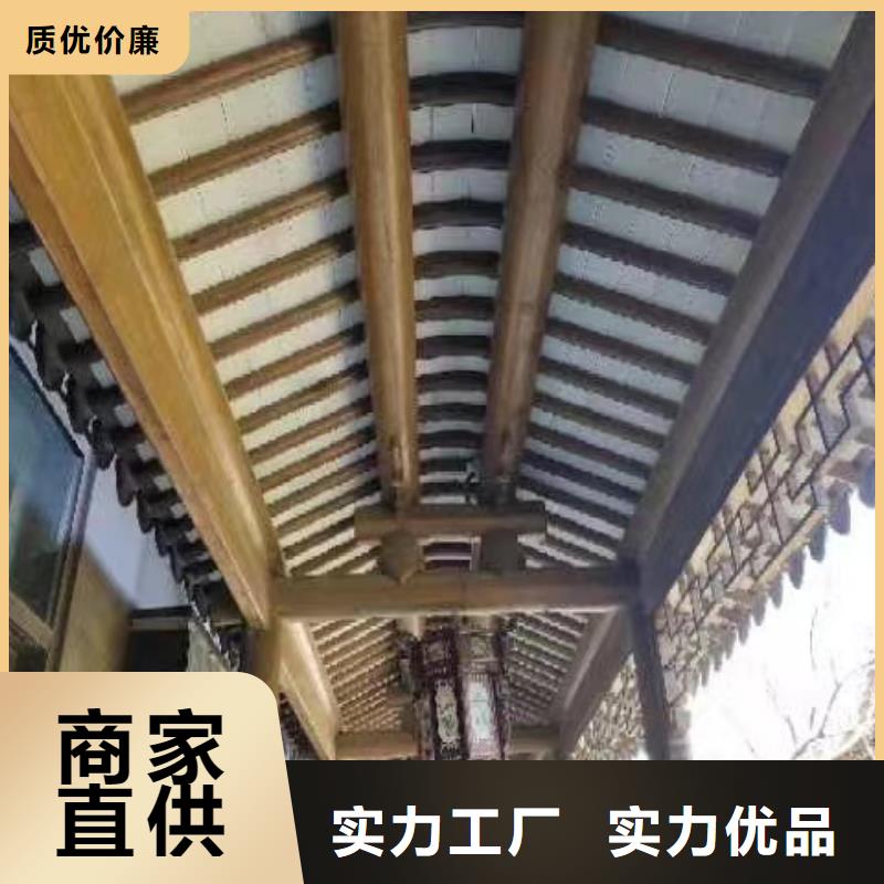 鋁代木古建荷包椽價格實惠