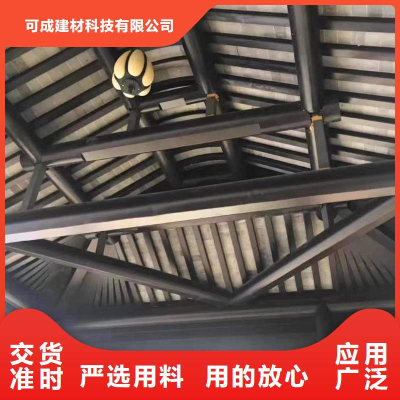 鋁代木古建懸魚生產廠家