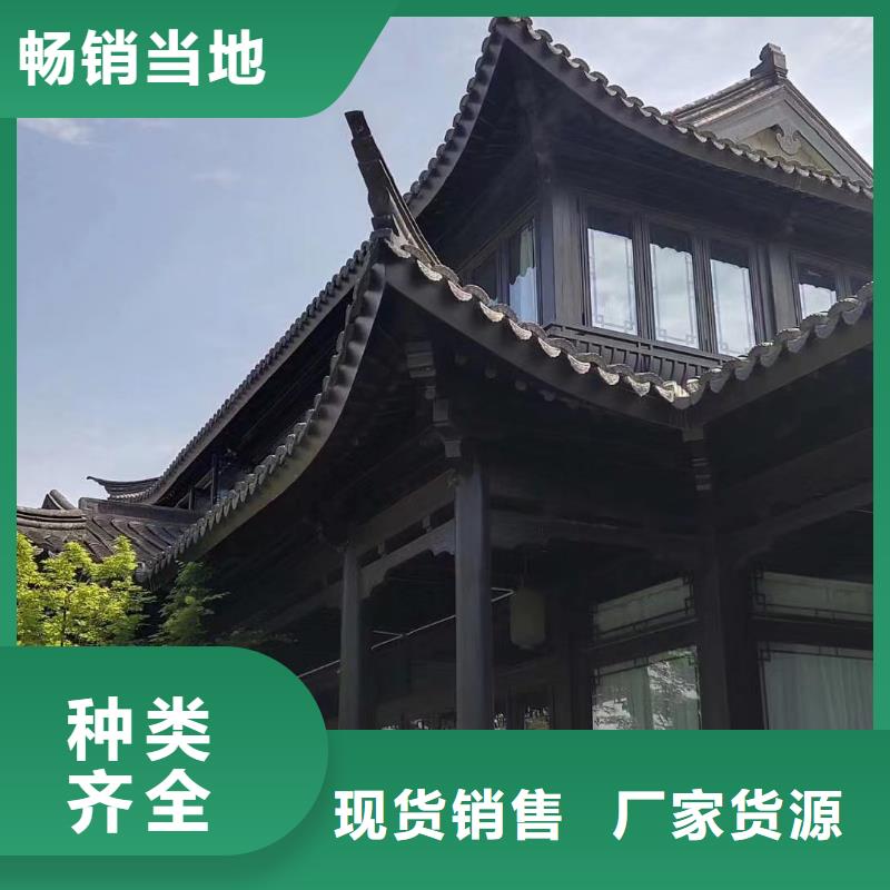 仿古鋁合金美人靠訂制