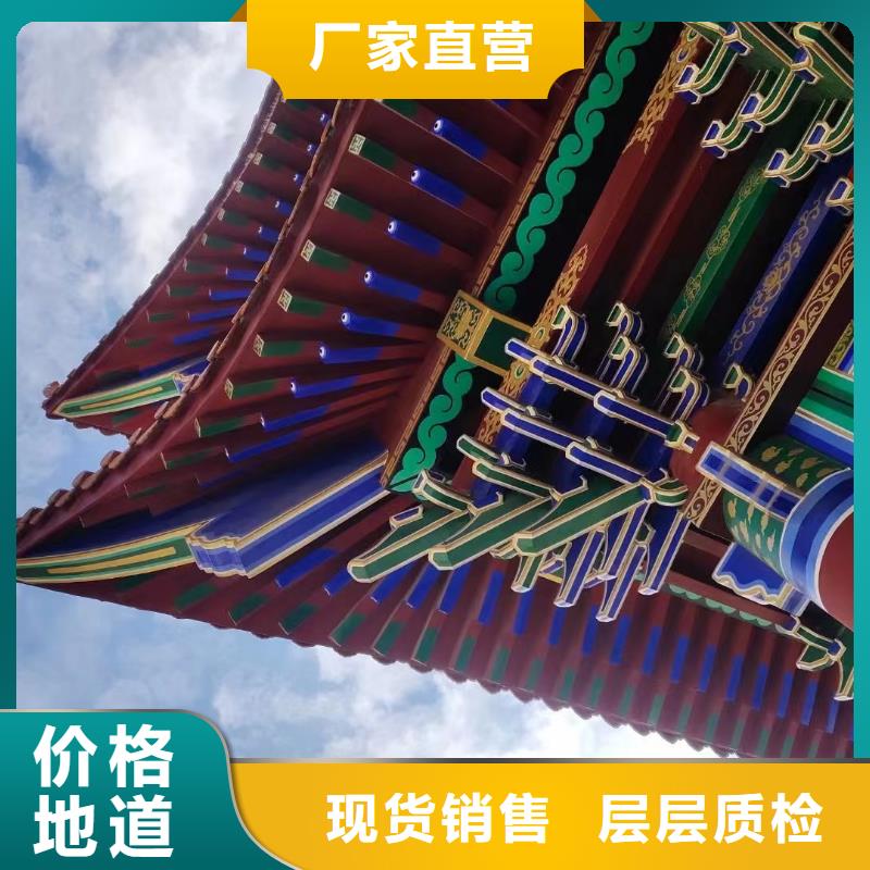 【中式鋁代木古建】-彩鋁雨水管實體廠家大量現貨