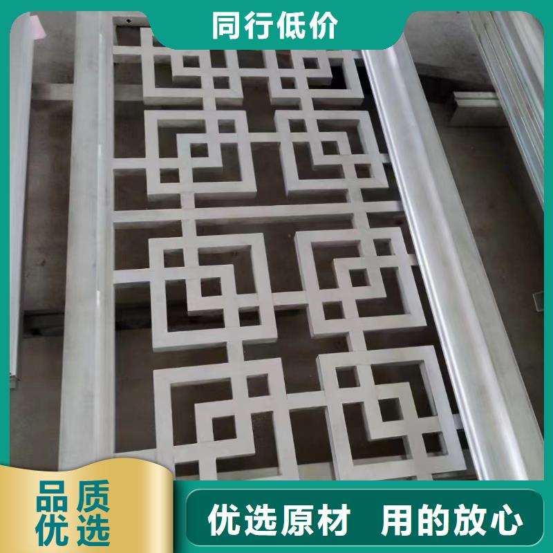 鋁替木施工