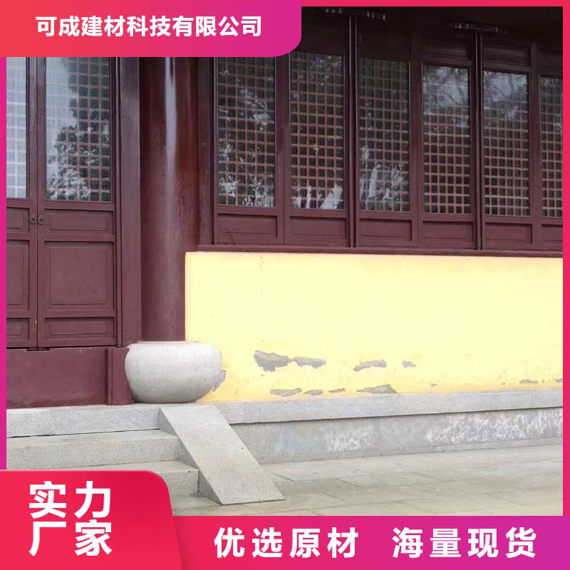 徽派中式鋁合金古建定制