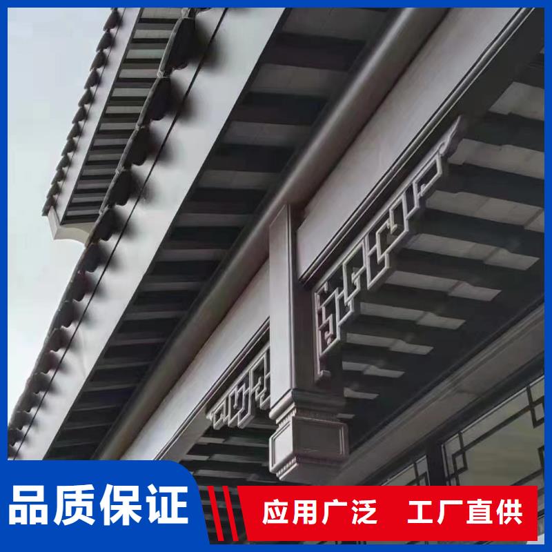 中式鋁代木古建_檐溝精選貨源