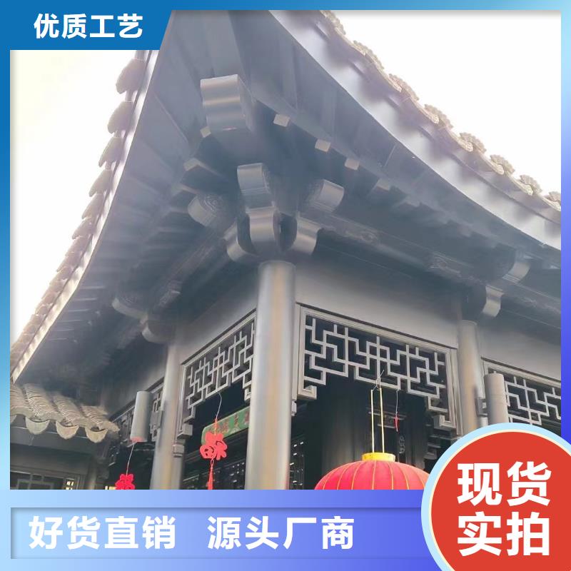 中式鋁代木古建別墅天溝雨水槽認(rèn)準(zhǔn)大品牌廠家