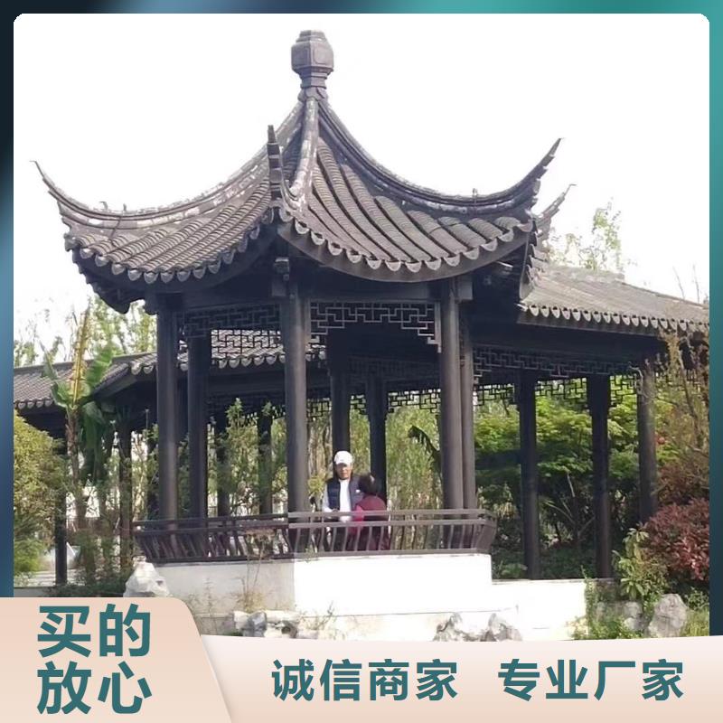 鋁代木古建掛落設計