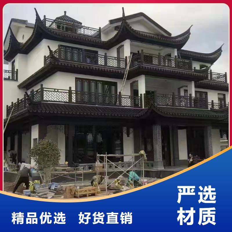 仿古鋁構件詢問報價