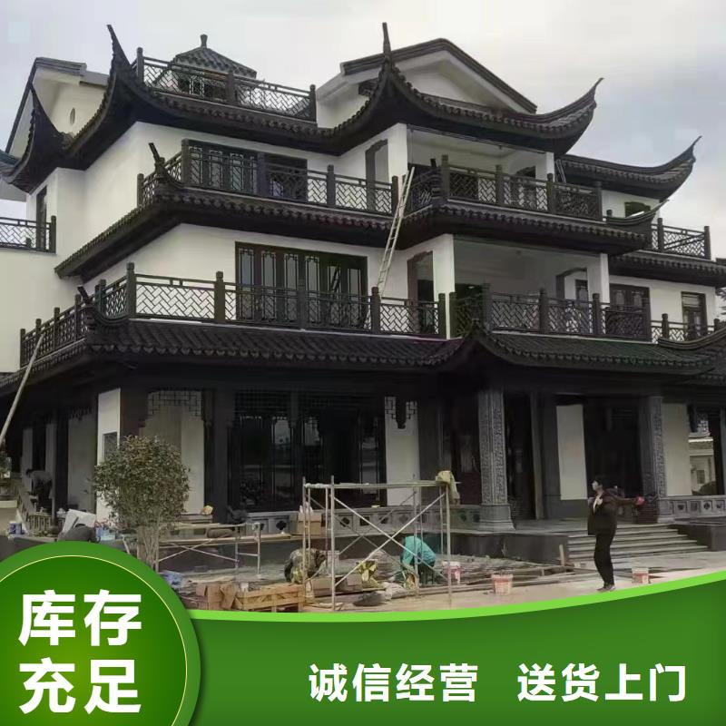 中式鋁制仿古構件定制
