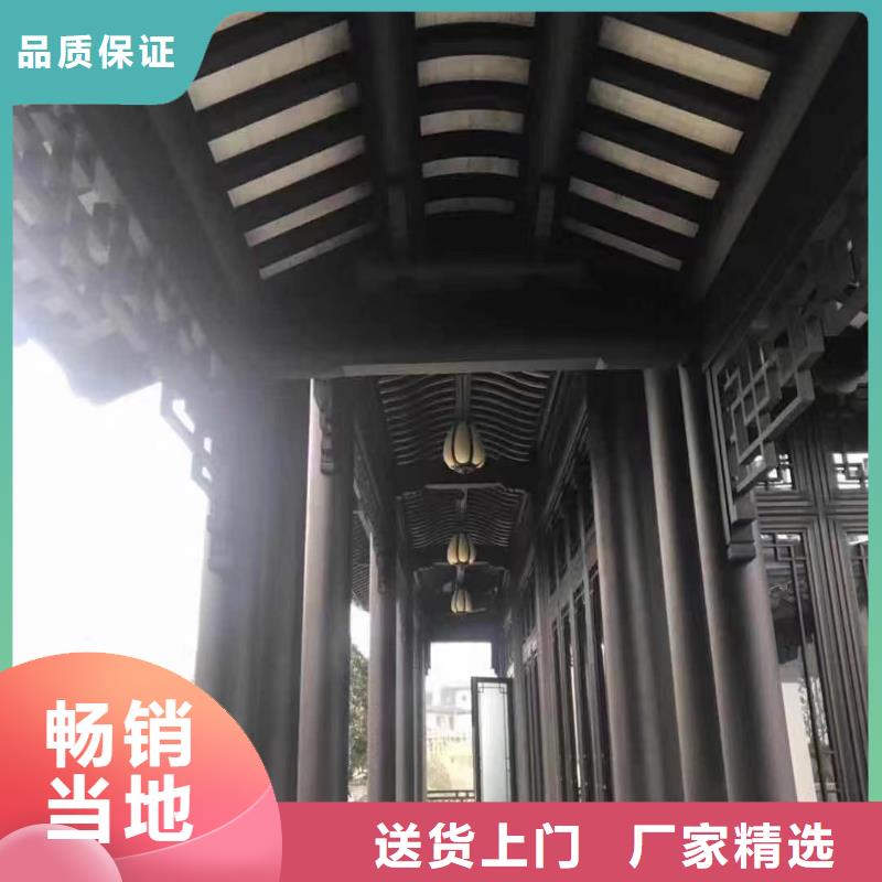 仿古鋁構(gòu)件設(shè)計