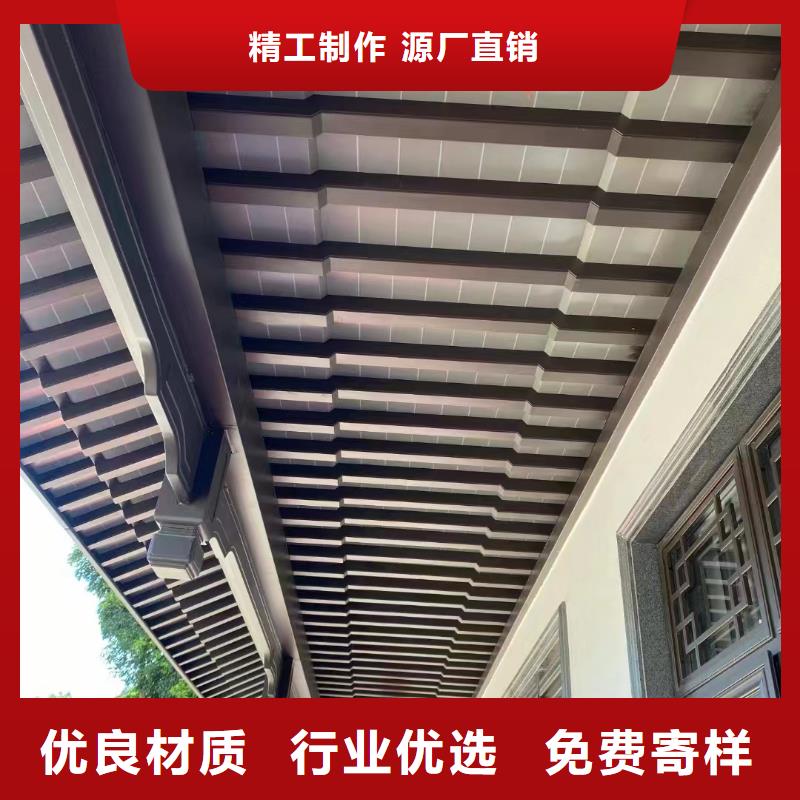 古建中式鋁合金椽子正規廠家