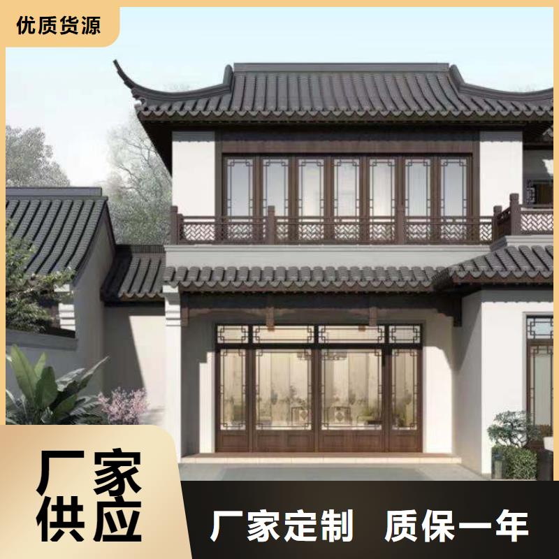 鋁合金斗拱誠信企業(yè)